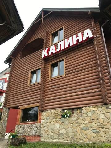 Фотографии Дома для отпуска Cottage Kalina г. Буковель (Украина) №5 Фото Дома для отпуска Cottage Kalina г. Буковель 5