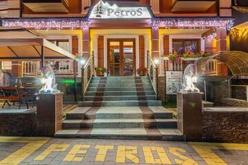 Фотографии Отель Petros Hotel г. Буковель (Украина) №5 Фото Отель Petros Hotel г. Буковель 5
