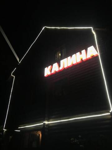 Фото номера Коттедж с 6 спальнями Дома для отпуска Cottage Kalina г. Буковель 94